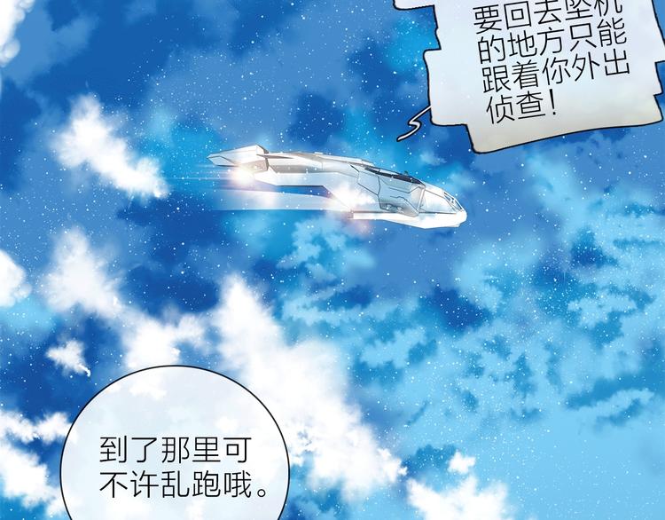 第14话 灾祸降临(1/3)-第16话