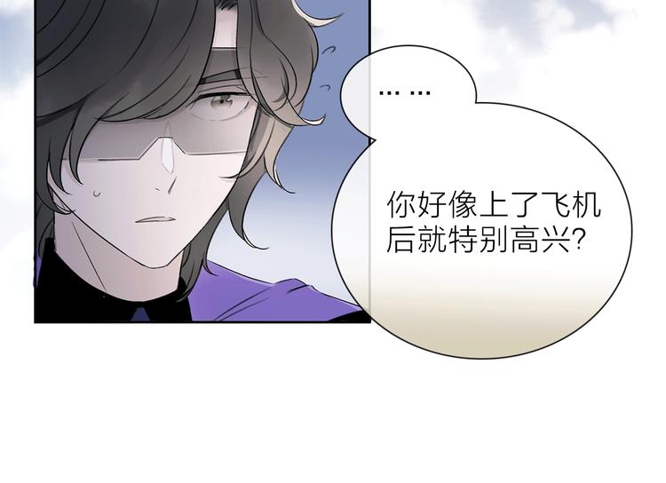 第14话 灾祸降临(1/3)-第16话