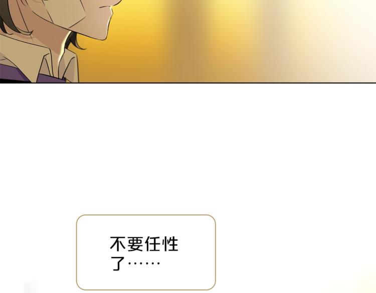 第16话 他来自未来(1/3)-第18话