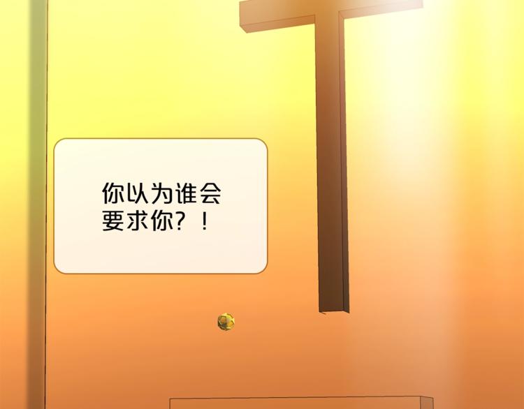 第16话 他来自未来(1/3)-第18话