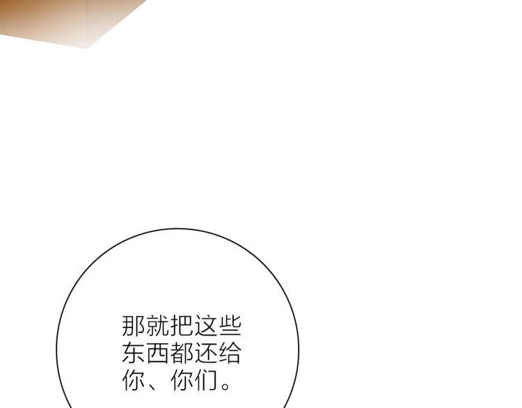 第16话 他来自未来(1/3)-第18话