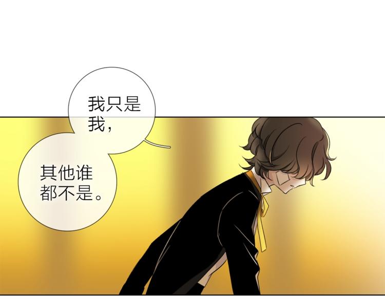 第16话 他来自未来(1/3)-第18话