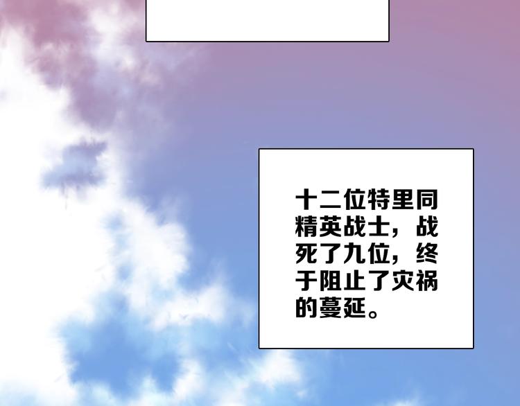 第16话 他来自未来(1/3)-第18话