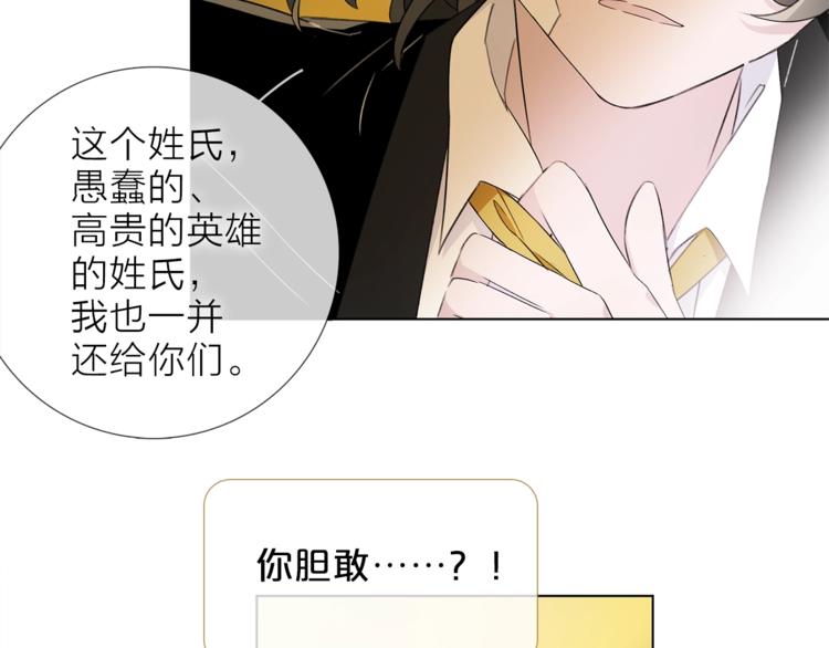 第16话 他来自未来(1/3)-第18话