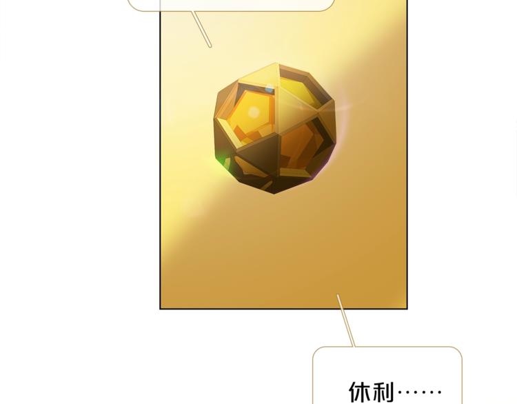 第16话 他来自未来(1/3)-第18话