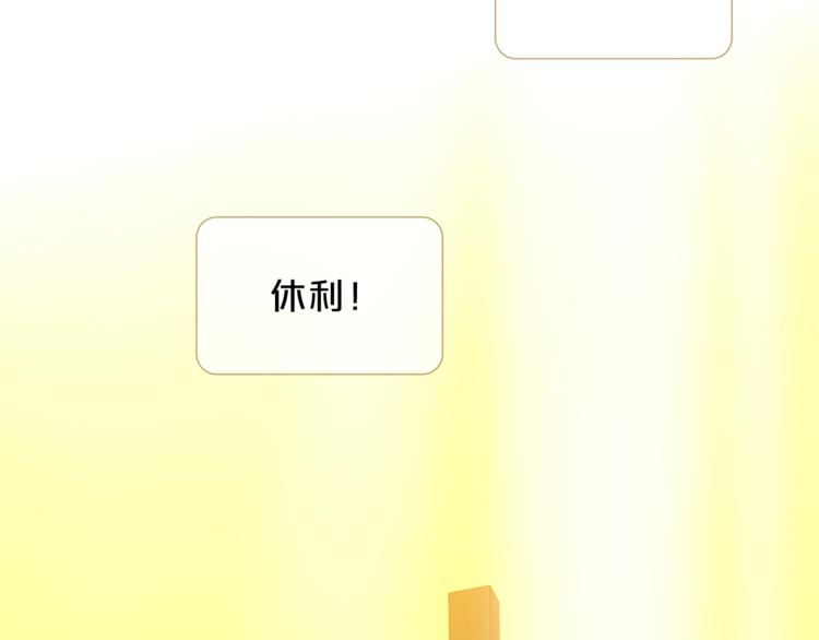 第16话 他来自未来(1/3)-第18话