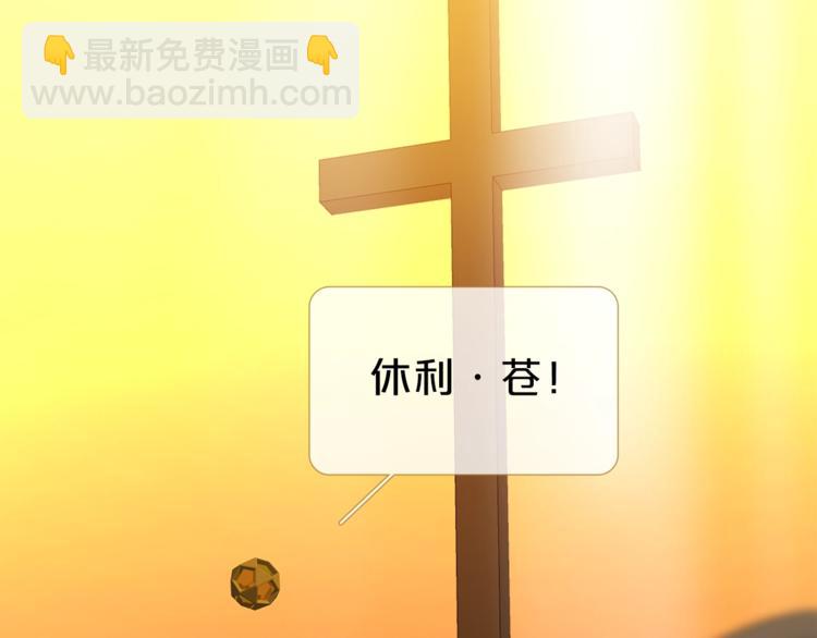 第16话 他来自未来(1/3)-第18话