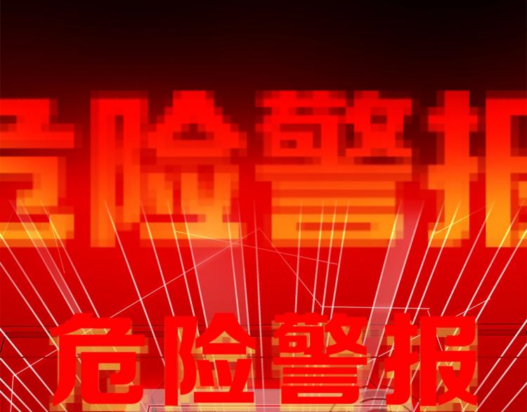 第16话 他来自未来(1/3)-第18话