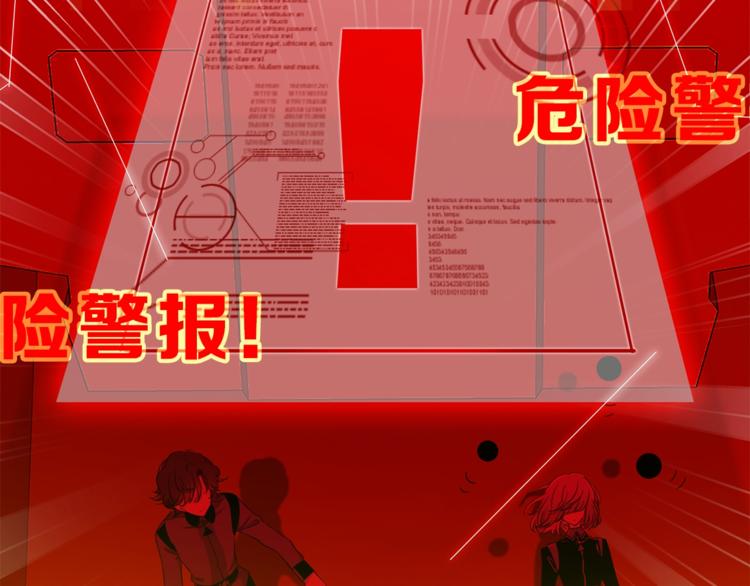 第16话 他来自未来(1/3)-第18话