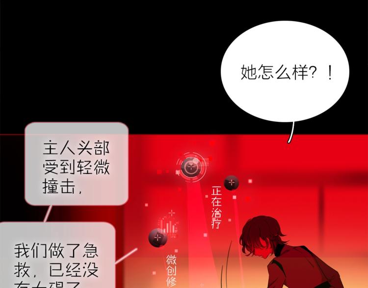 第16话 他来自未来(1/3)-第18话