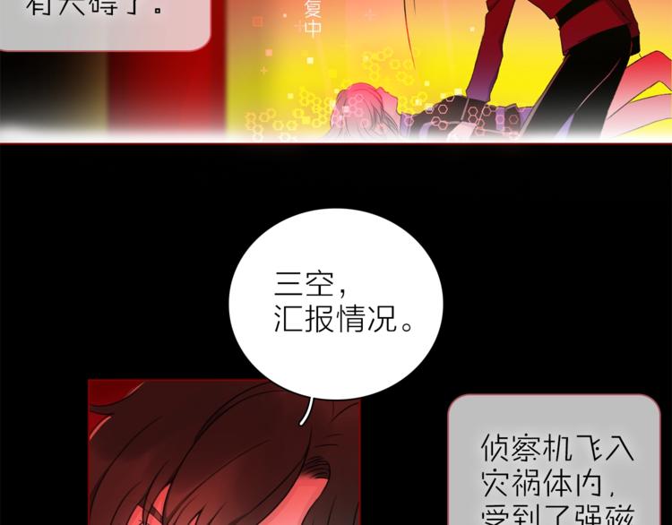 第16话 他来自未来(1/3)-第18话