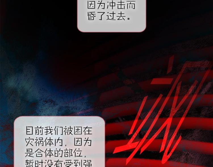 第16话 他来自未来(1/3)-第18话