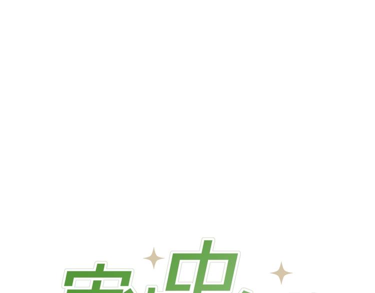 第18话 你究竟相信谁(1/4)-第20话