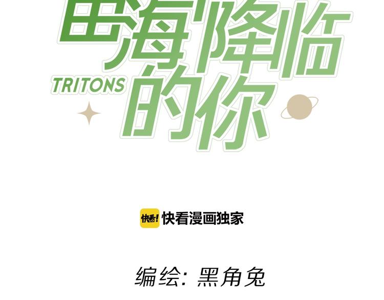 第18话 你究竟相信谁(1/4)-第20话