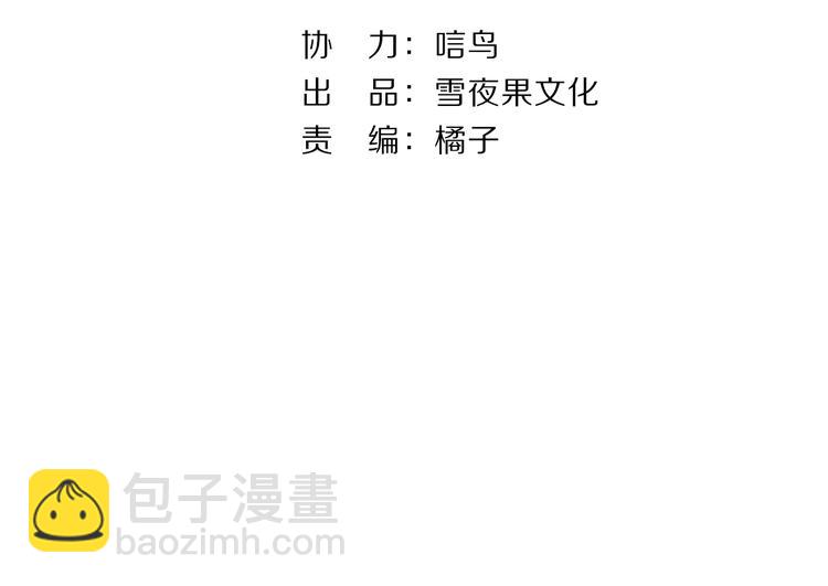 第18话 你究竟相信谁(1/4)-第20话