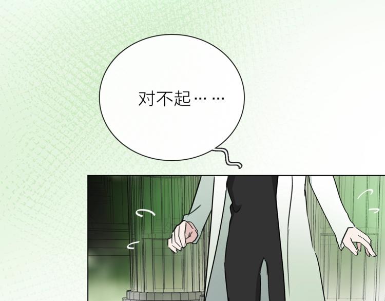 第18话 你究竟相信谁(1/4)-第20话