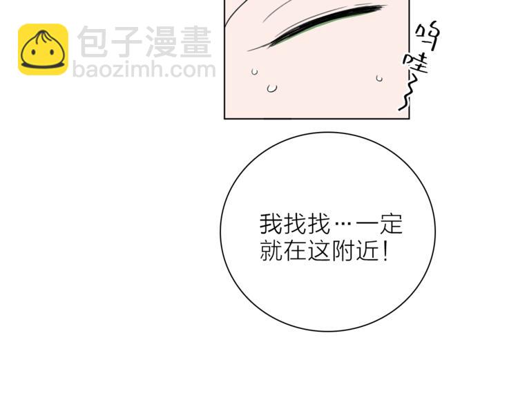 第18话 你究竟相信谁(1/4)-第20话