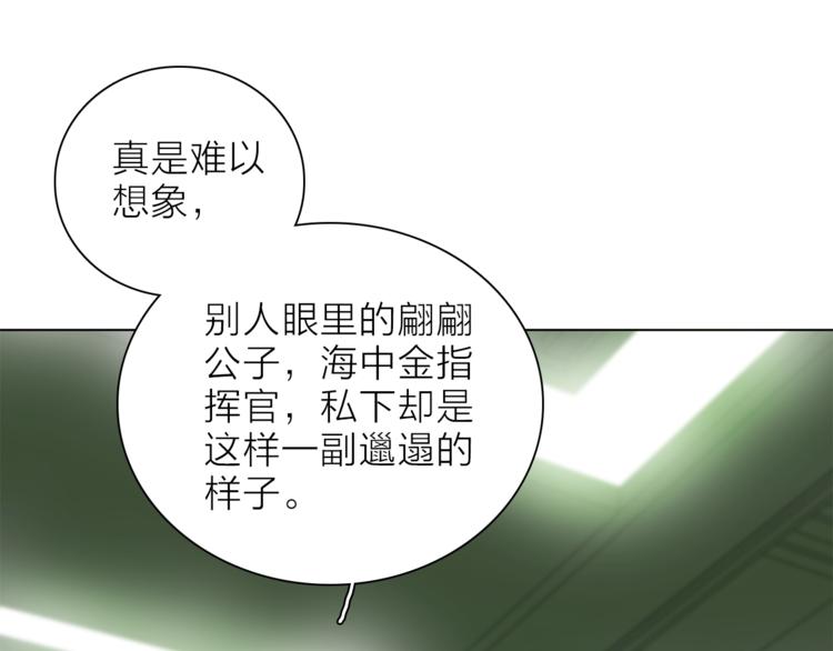 第18话 你究竟相信谁(1/4)-第20话