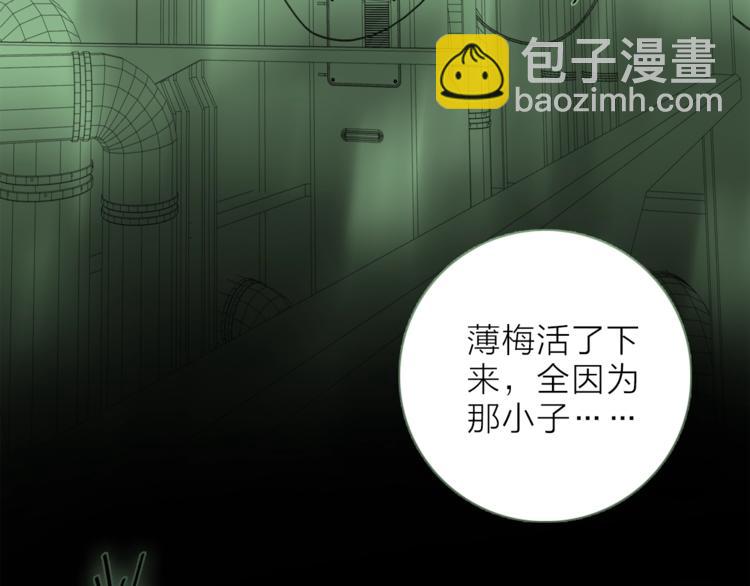 第18话 你究竟相信谁(1/4)-第20话