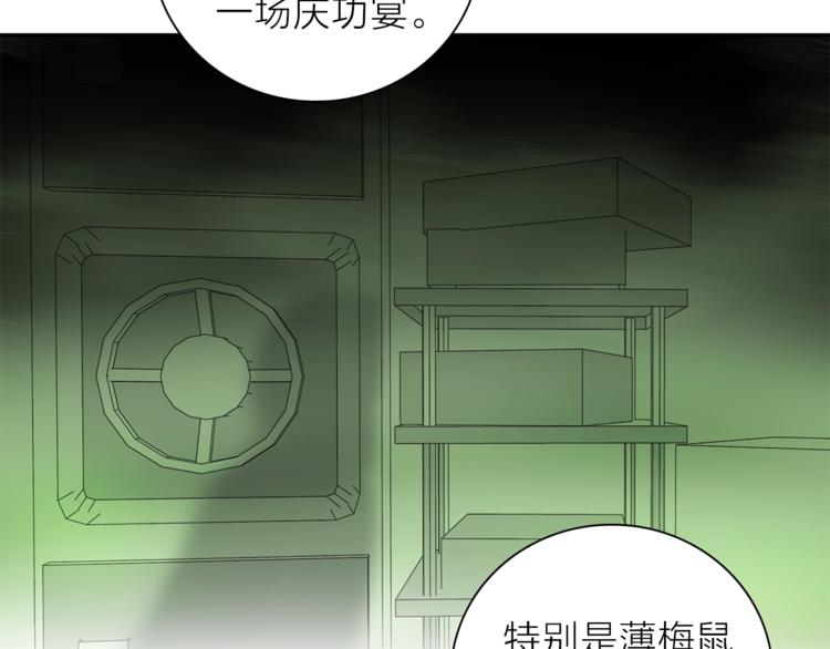 第18话 你究竟相信谁(1/4)-第20话