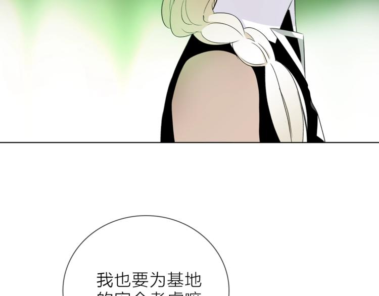 第18话 你究竟相信谁(1/4)-第20话