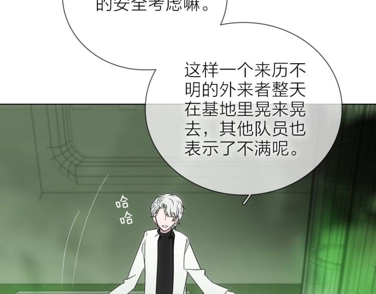 第18话 你究竟相信谁(1/4)-第20话