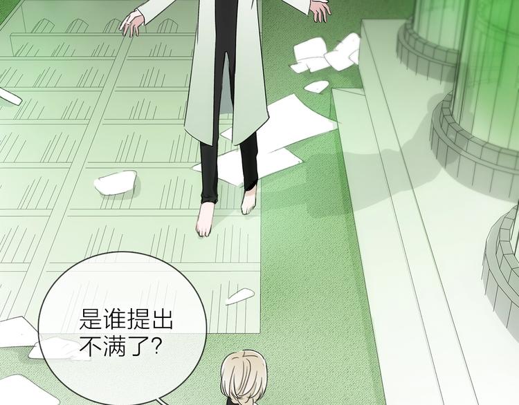 第18话 你究竟相信谁(1/4)-第20话