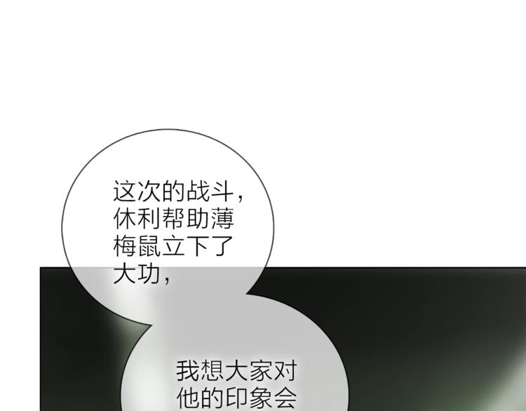 第18话 你究竟相信谁(1/4)-第20话