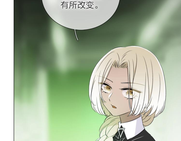 第18话 你究竟相信谁(1/4)-第20话