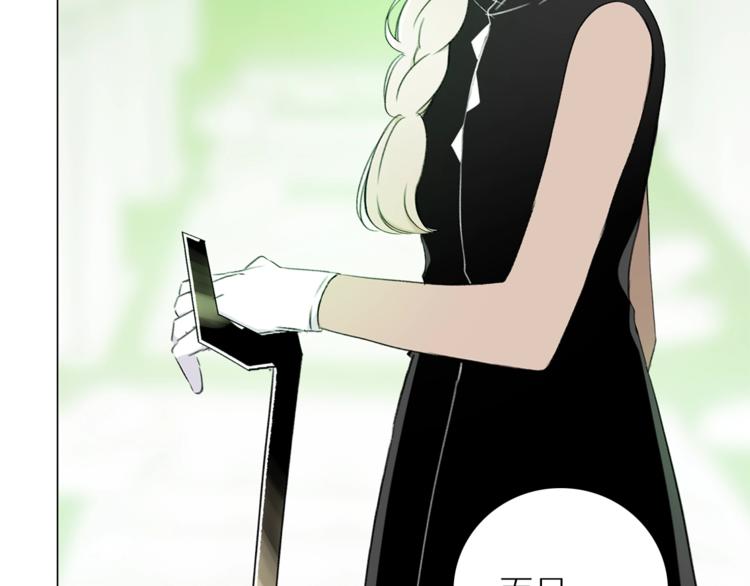 第18话 你究竟相信谁(1/4)-第20话