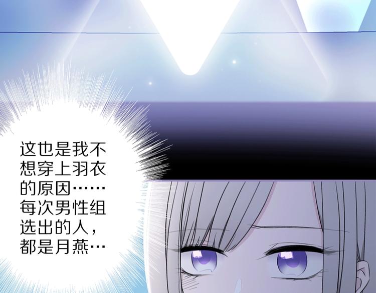 第20话 庆功宴上的回忆(1/3)-第22话