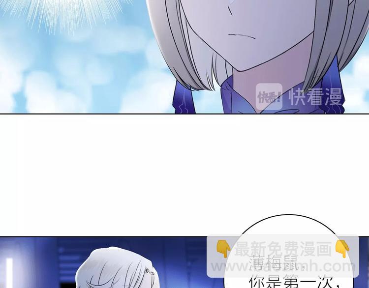 第20话 庆功宴上的回忆(1/3)-第22话