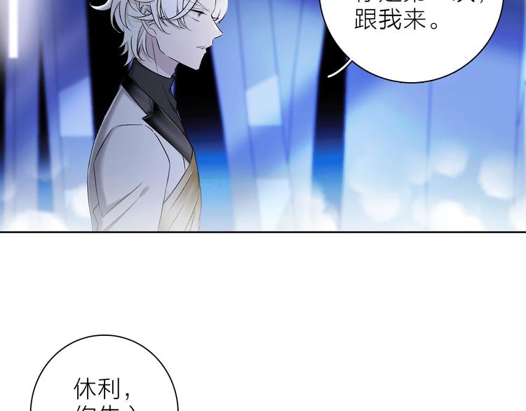 第20话 庆功宴上的回忆(1/3)-第22话