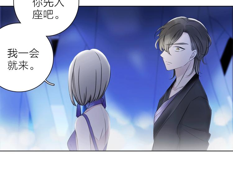 第20话 庆功宴上的回忆(1/3)-第22话