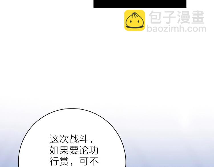 第20话 庆功宴上的回忆(1/3)-第22话