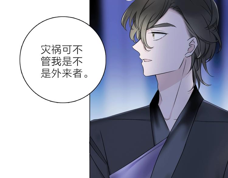 第20话 庆功宴上的回忆(1/3)-第22话