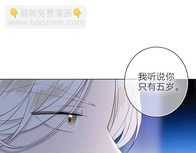 第20话 庆功宴上的回忆(1/3)-第22话