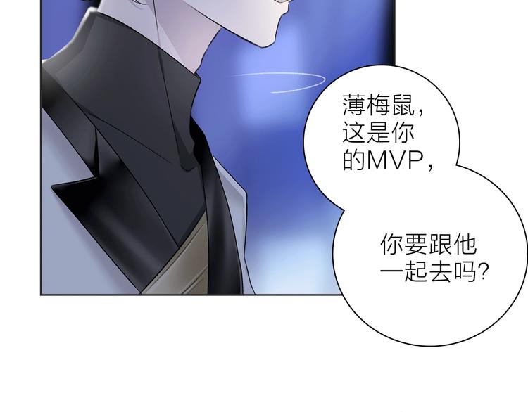 第20话 庆功宴上的回忆(1/3)-第22话