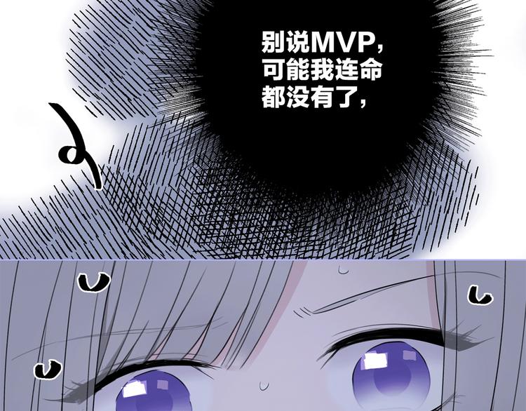 第20话 庆功宴上的回忆(1/3)-第22话