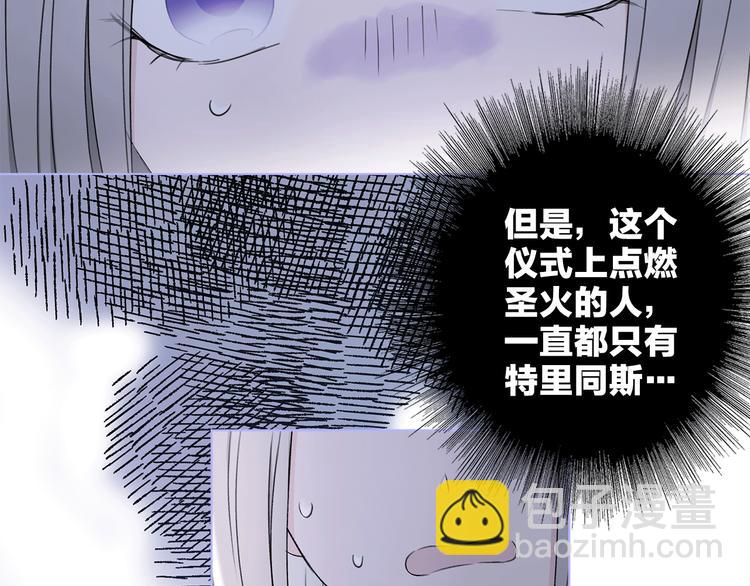 第20话 庆功宴上的回忆(1/3)-第22话