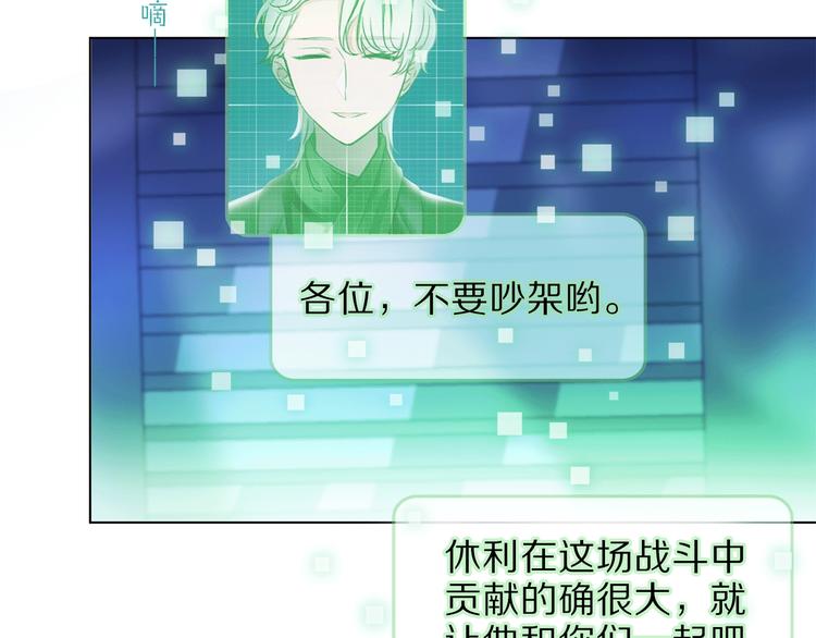 第20话 庆功宴上的回忆(1/3)-第22话