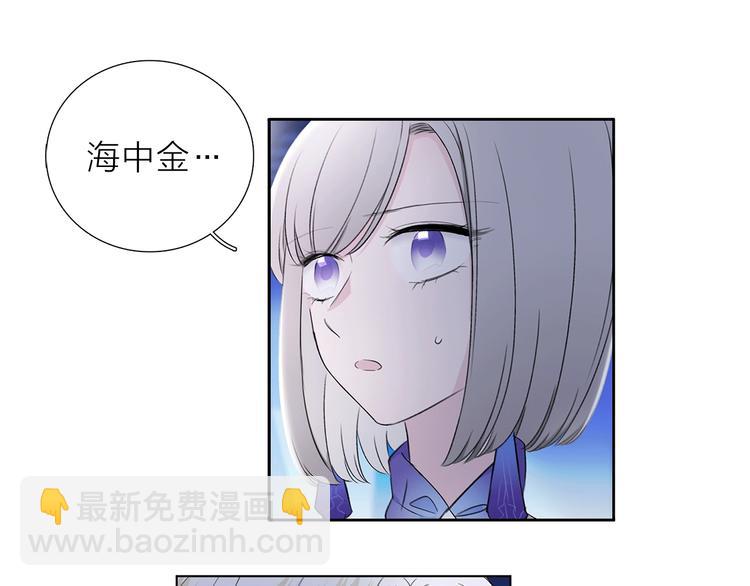 第20话 庆功宴上的回忆(1/3)-第22话