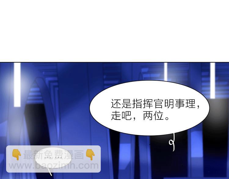 第20话 庆功宴上的回忆(1/3)-第22话