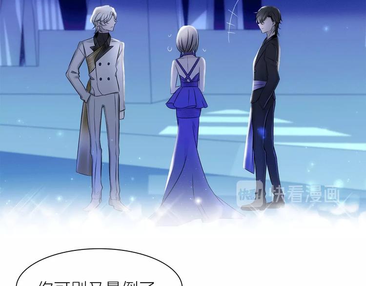 第20话 庆功宴上的回忆(1/3)-第22话