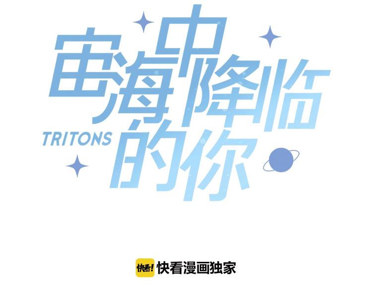 第20话 庆功宴上的回忆(1/3)-第22话