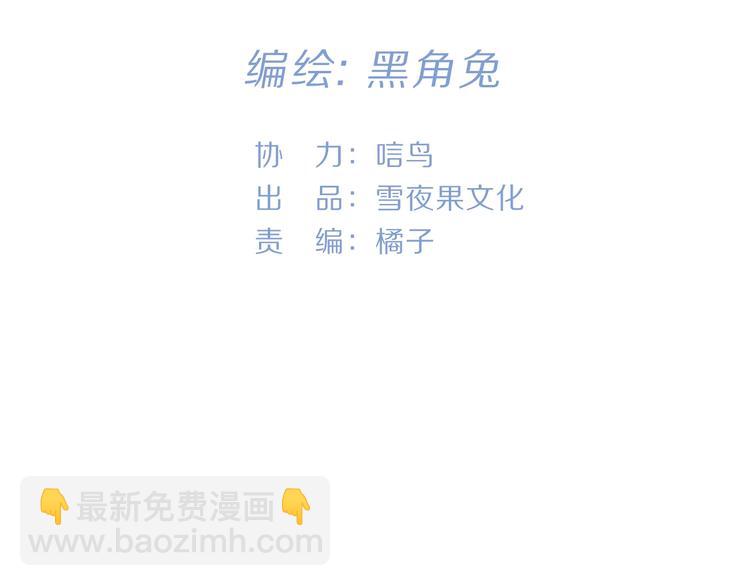 第20话 庆功宴上的回忆(1/3)-第22话