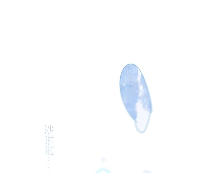 第21话 我觉得它很美(1/3)-第24话