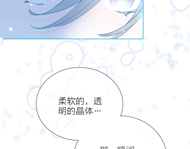 第21话 我觉得它很美(1/3)-第24话