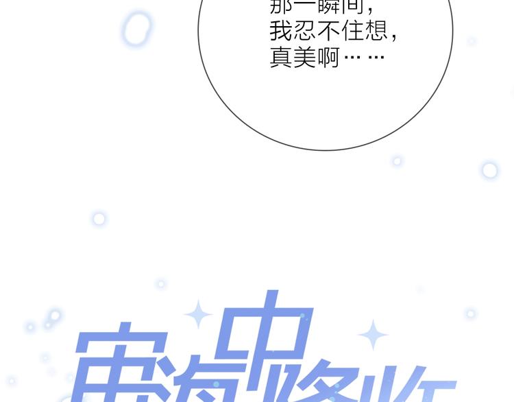 第21话 我觉得它很美(1/3)-第24话