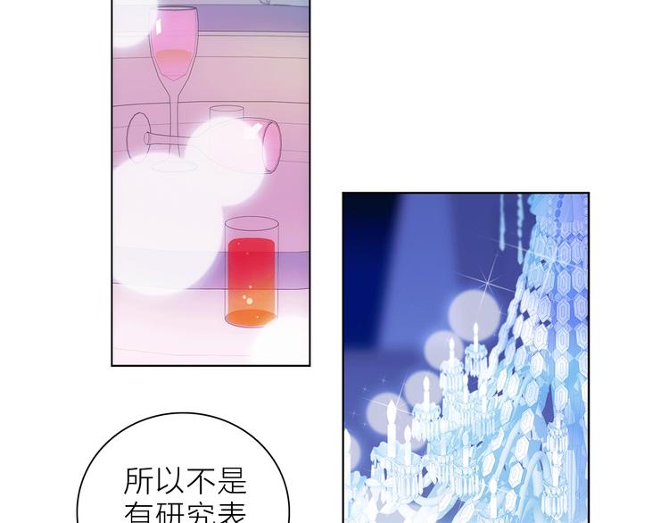 第21话 我觉得它很美(1/3)-第24话